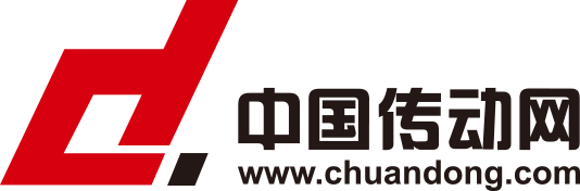 20 中国传动网.png